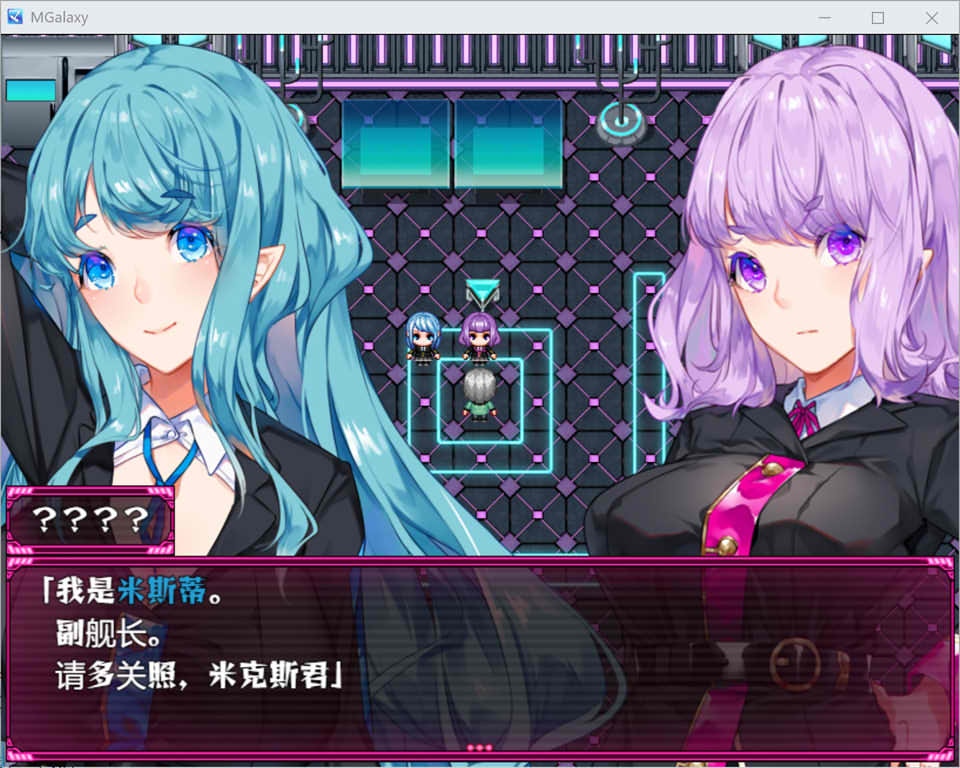 M Galaxy~被榨取的星球之旅 V1.04 AI汉化版+全回想存档★全CV[新汉化/2.1G]插图