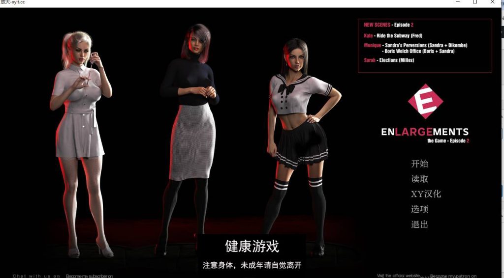 放大Enlargements [Ep. 2]【欧美SLGAIGPT汉化】【PC+安卓】插图