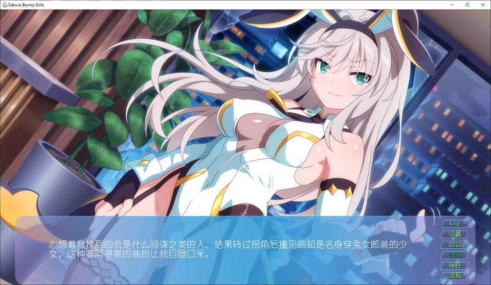 樱花兔女郎 Sakura Bunny Girls 官方中文版[新作/350M]插图