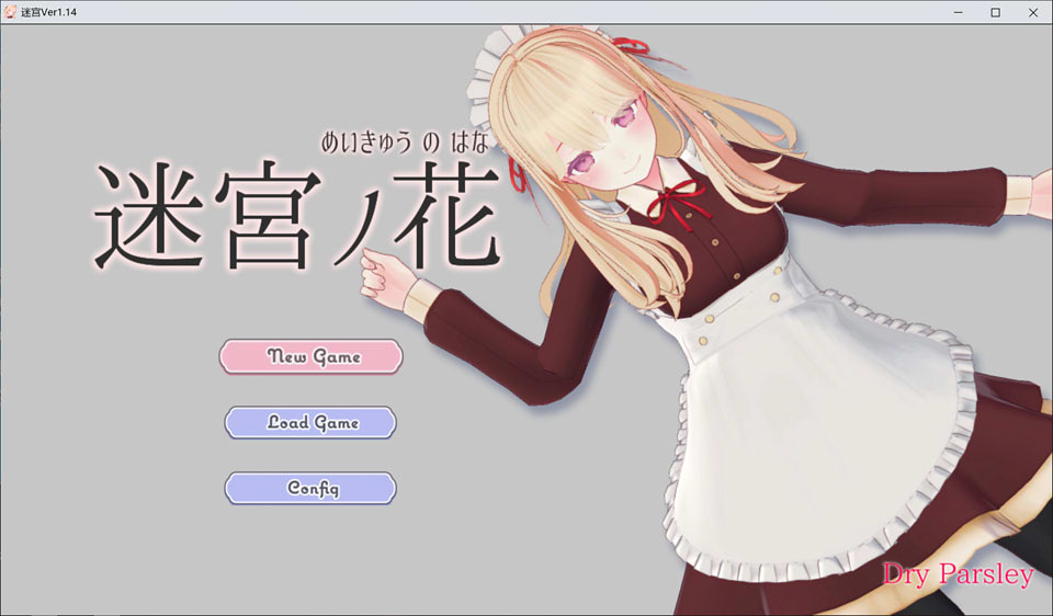 迷宫之花：迷宫ノ花 Ver1.14 云翻汉化版[更新/2.7G]插图