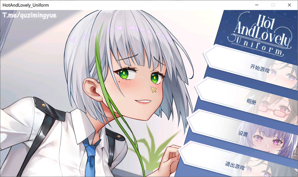 火热可爱 Hot And Lovely ：Uniform 官中无修版★三消[9月新作/1.2G]插图
