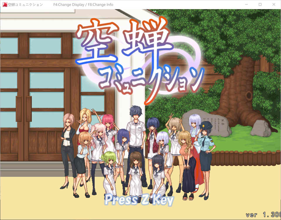 校园生活：空蝉コミュニクション V1.1 云汉化版版[更新/1.4G]插图