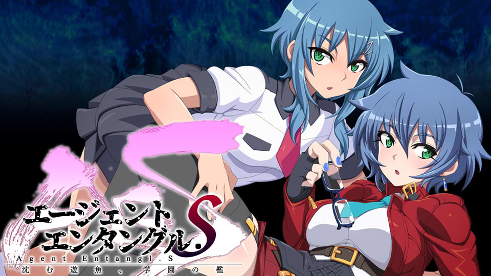 特工代理人.S~沉没游鱼学院之监 云翻汉化版+全CG包★全CV[10月新作/2G]插图