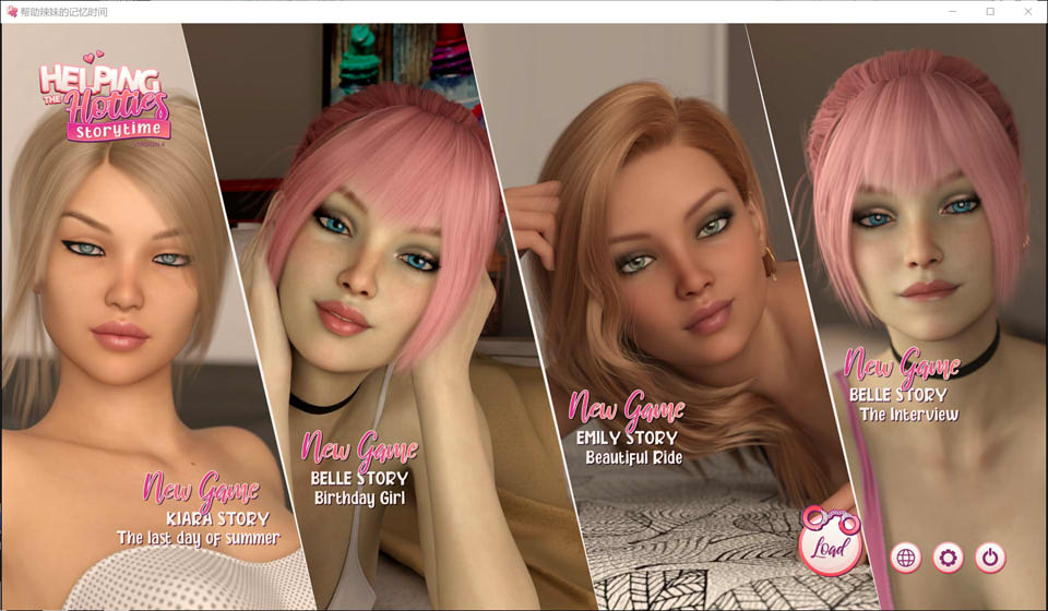 帮助辣妹：HelpingTheHotties V1.0官方中文版+全DLC[10月更新/21G]插图
