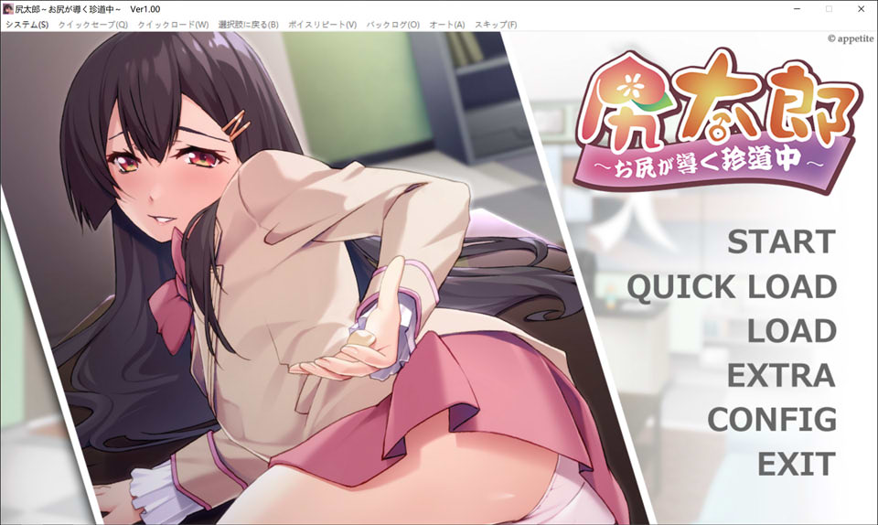 尻太郎~靠PP来破解案件 V1.0云翻汉化版★全CV[10月新作/1.2G]插图