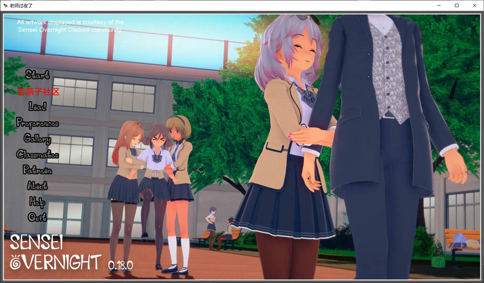 好涩老师：Sensei Overnight Ver1.4云翻汉化版[PC+安卓][10月更新/3.9G]插图