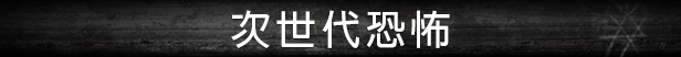 流浪的灵魂/Stray Souls