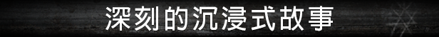 流浪的灵魂/Stray Souls