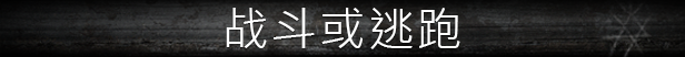 流浪的灵魂/Stray Souls