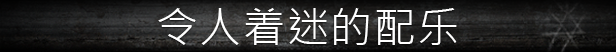 流浪的灵魂/Stray Souls