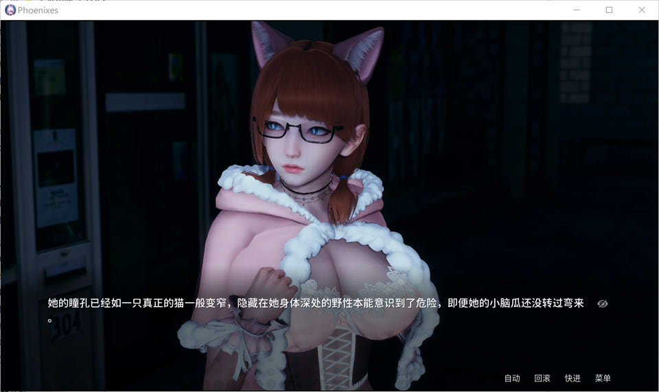 凤凰外传 CH.1 官方中文版 PC+安卓 SLG游戏