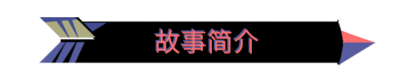 男友地下城/Boyfriend Dungeon
