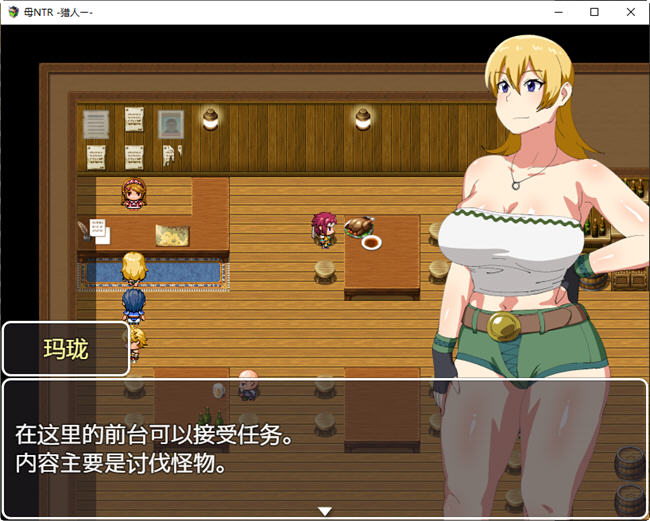 寐药狩猎 精翻汉化完结版 RPG游戏