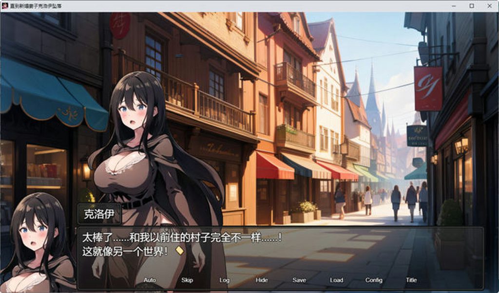 新婚妻子埃罗的沉沦 官方中文版 RPG游戏+全回想+全CG包+CV插图