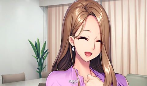 与岳母一起的悠闲生活 AI精翻汉化版 ADV游戏+存档插图