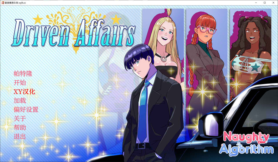 驱动事务 Driven.Affairs Ver0.5 云翻汉化版[PC+安卓][11月更新/2G]插图