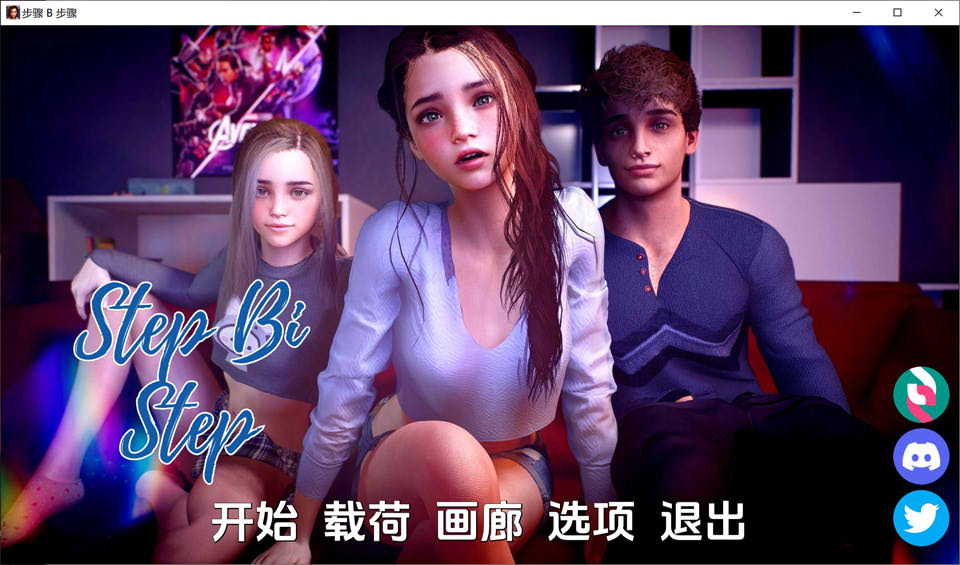 莎拉：Step Bi Step Ver1.0SE云翻汉化版[PC+安卓][11月更新/2G]插图