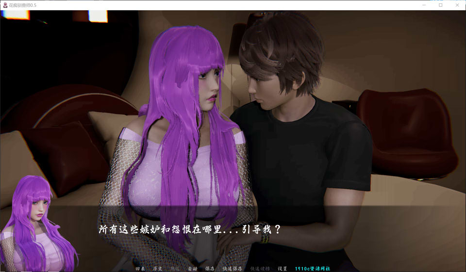 睡莲驯兽师 Nympho Tamer V0.5云翻汉化版[PC+安卓][11月更新/5.2G]插图