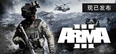 武装突袭3/Arma 3 （v1.0.0.53）插图