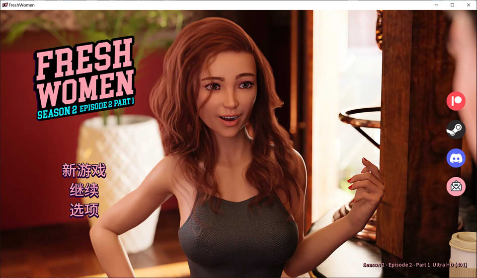 新生也疯狂第二季 FreshWomen STEAM官方中文版[PC+安卓][新作/3.7G]插图