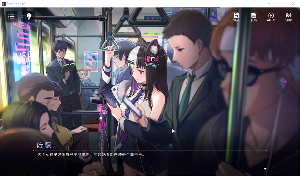 涩情手机RE：Erophone:Re V1.1.236官中无修版★新堕落线[更新/2.3G]插图