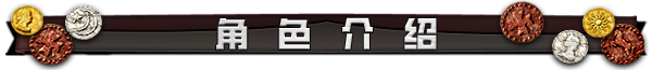 龙之齿轮 黎明的碎片 V1.051R STEAM官方中文版