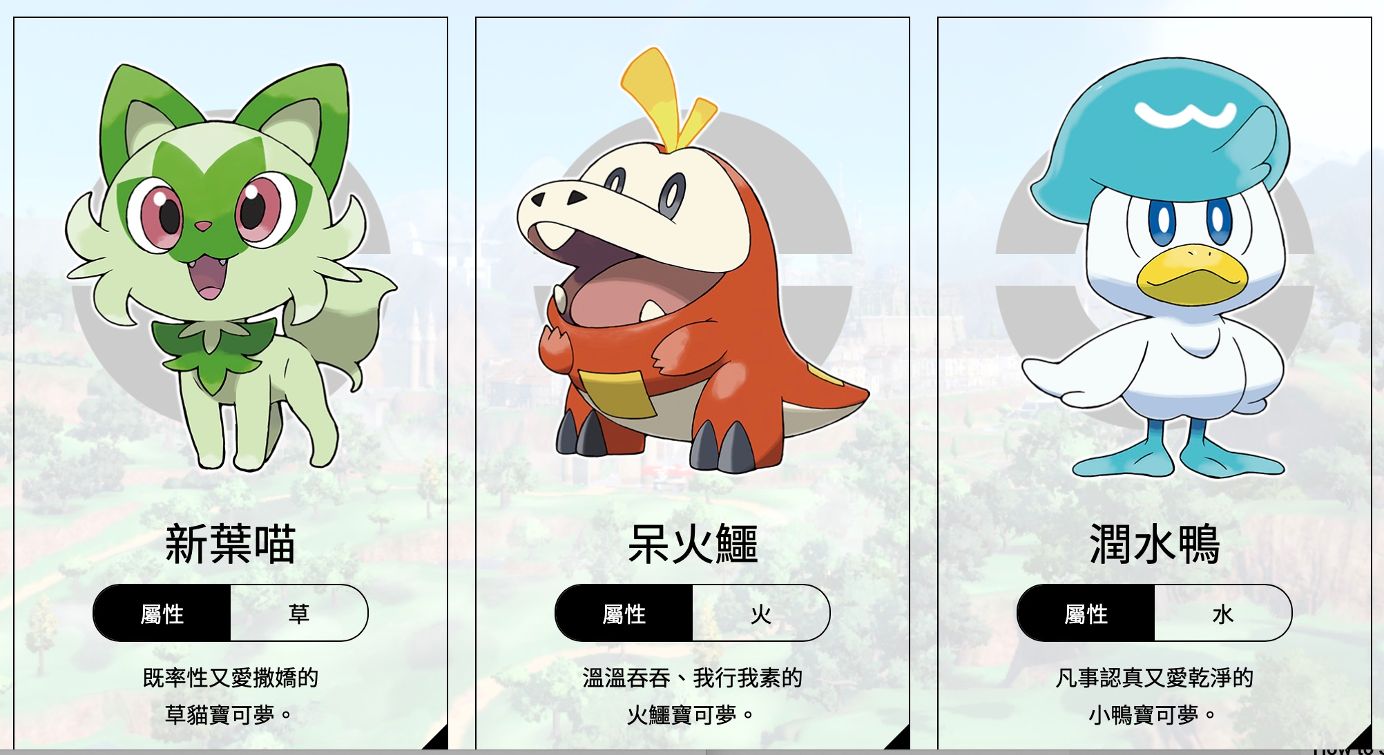 宝可梦朱紫/Pokémon Scarlet and Violet（更新v3.0.0—更新蓝之圆盘DLC）