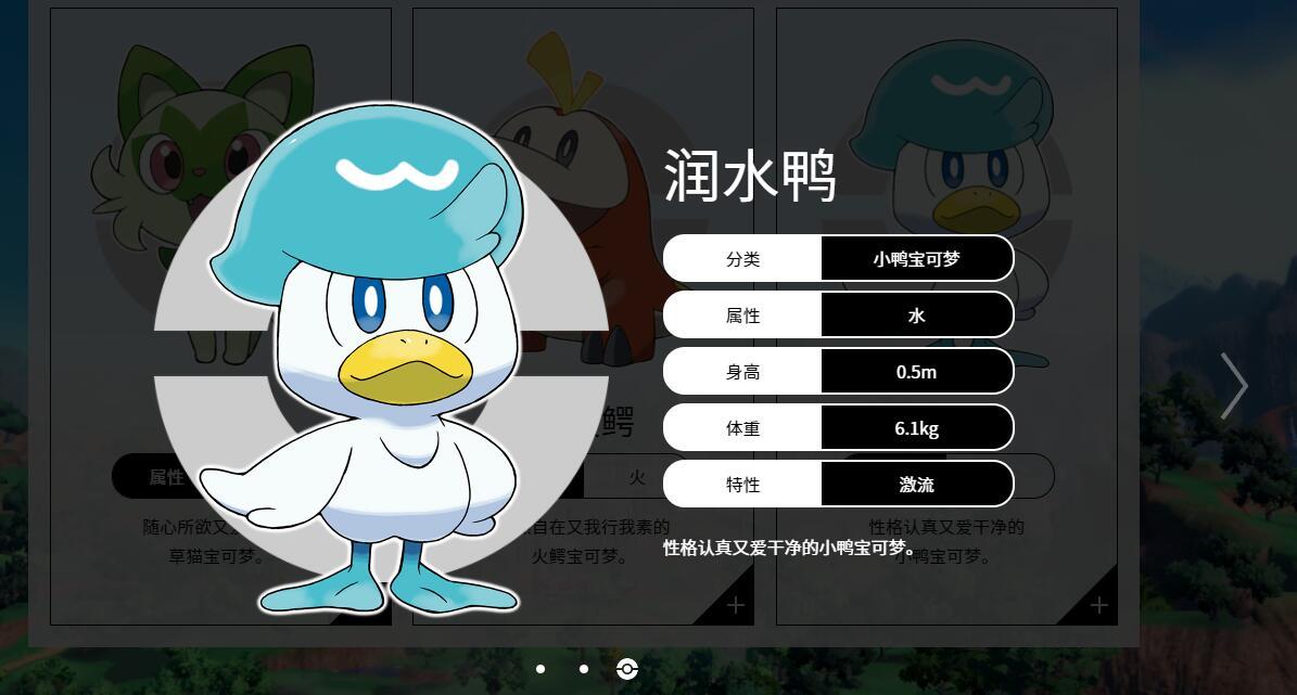 宝可梦朱紫/Pokémon Scarlet and Violet（更新v3.0.0—更新蓝之圆盘DLC）