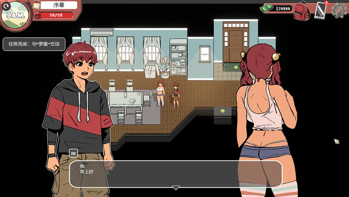幽灵牛奶生活(Spooky Milk Life) ver0.61.4p 官方中文版 2D沙盒SLG游戏