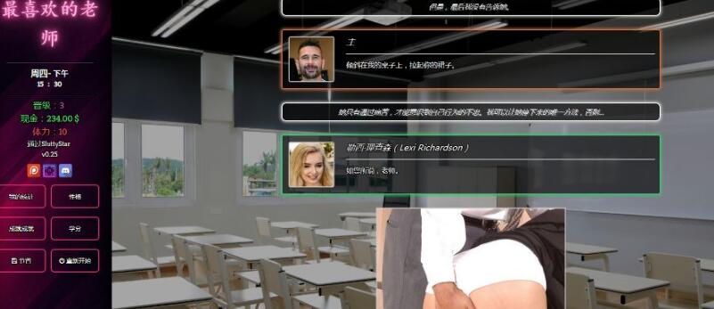 最喜欢的老师(Favorite Teacher) ver1.14 浏览器汉化版 HTML游戏 3.6G