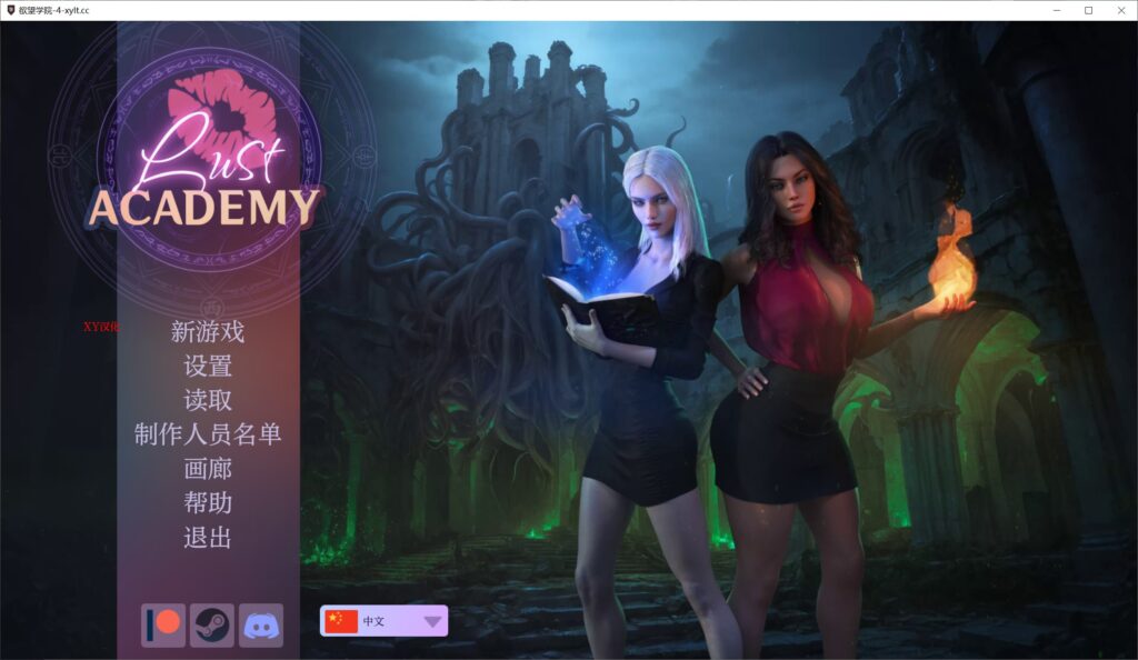 欲望学院Lust Academy 第三季 V3.61d云翻汉化版[PC+安卓][1月更新/1.7G]插图