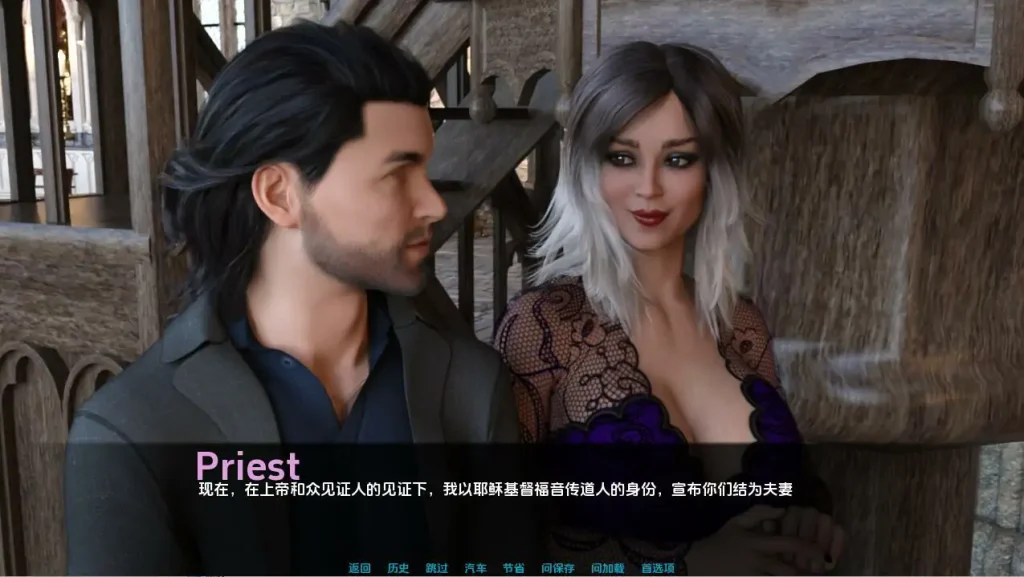 老板的女儿看上我 ver0.6 汉化版 PC+安卓 动态SLG游戏插图