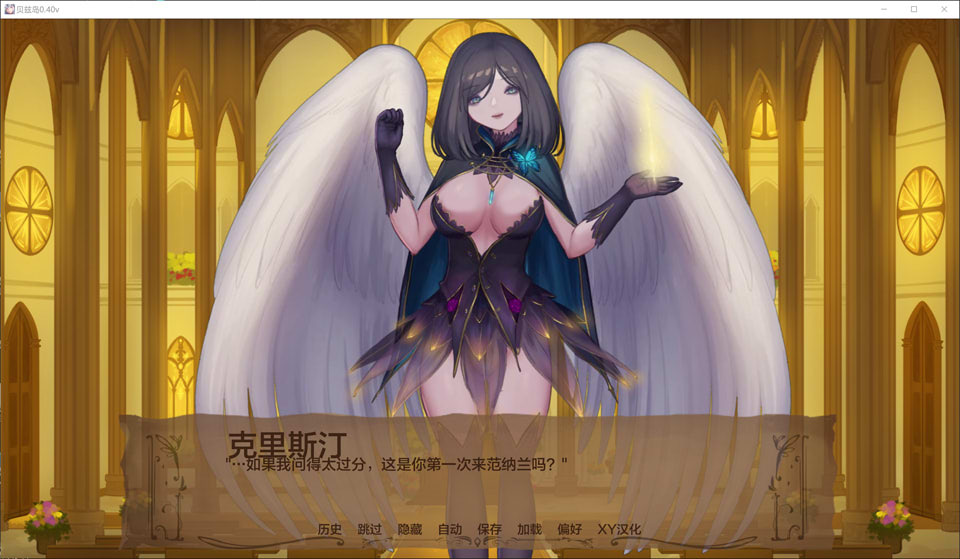 奇异的圣地~圣屌降临BizzareHolyLand V38.0精翻汉化版[PC+安卓][1月更新/8.1G]插图