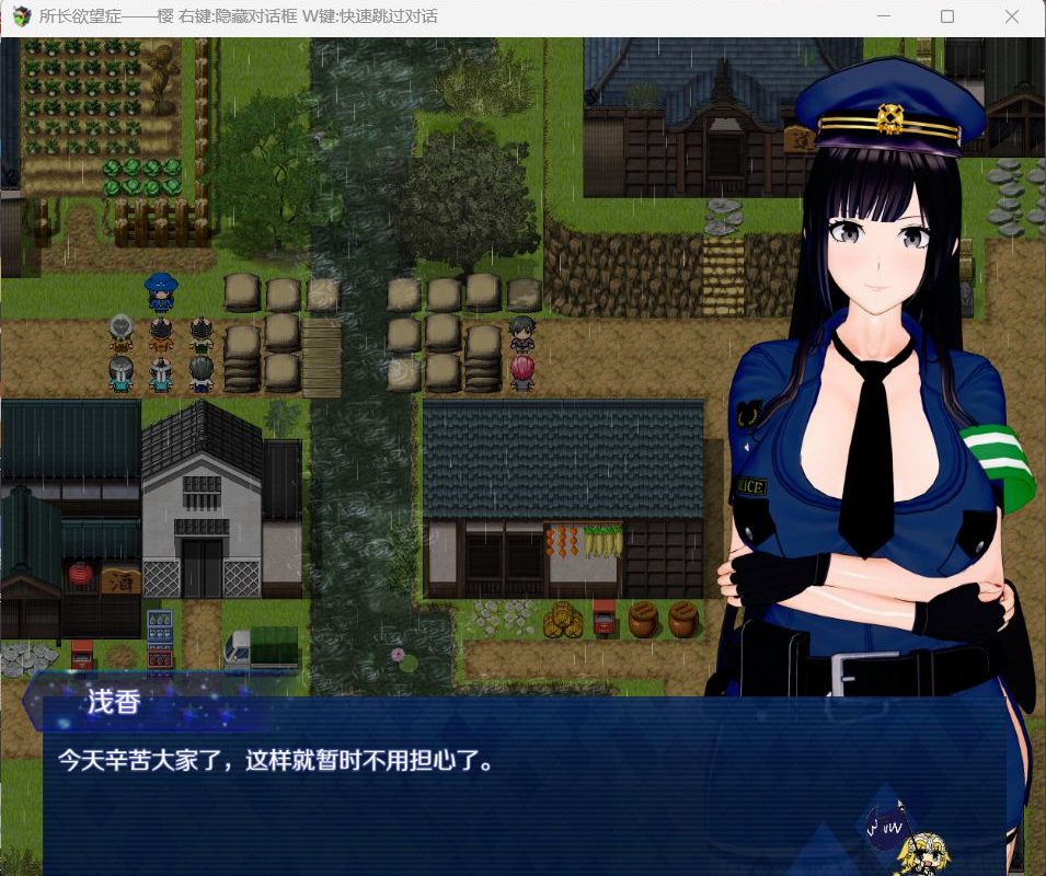 所长妄想症:樱之章 1+2部 中文重制完结版 国产RPG游戏&FGO插图