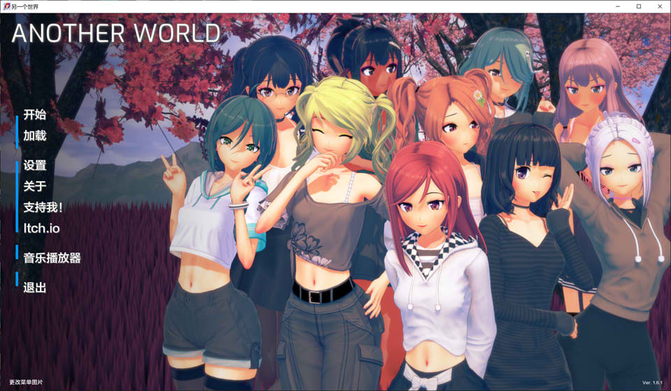 另一个世界Another World Ver1.4 云翻汉化版[PC+安卓][1月更新/2.8G]插图