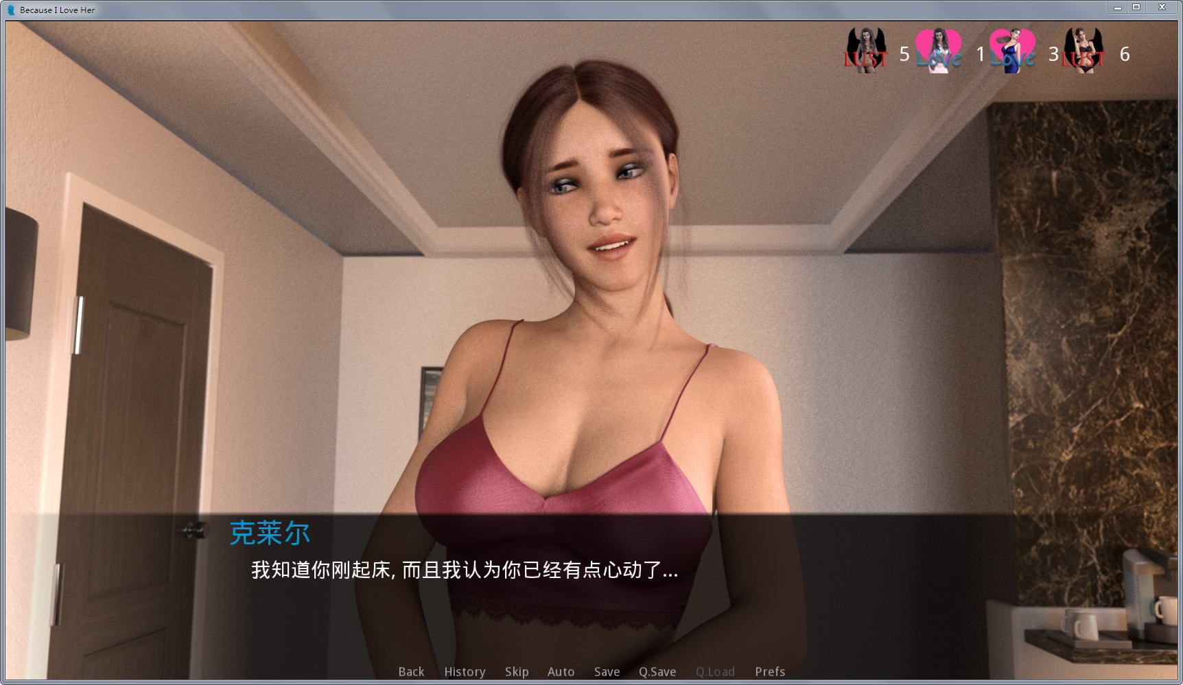 因为我爱她(Because I Love Her) ver1.1 汉化版 PC+安卓 SLG游戏&神作