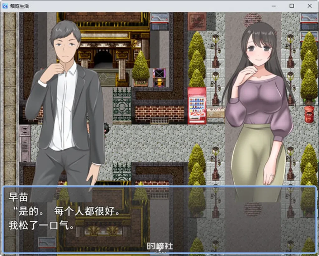 与娇妻爱女一起度过的箱庭生活 云翻汉化版 RPG游戏插图
