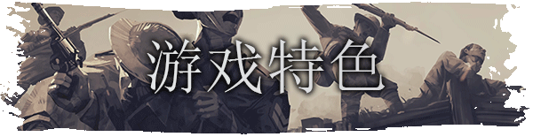 战地医院/War Hospital （更新v18.01.2024）