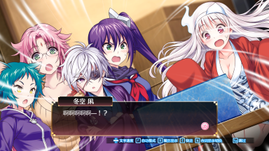 摇曳庄有位幽奈小姐 温泉迷宫