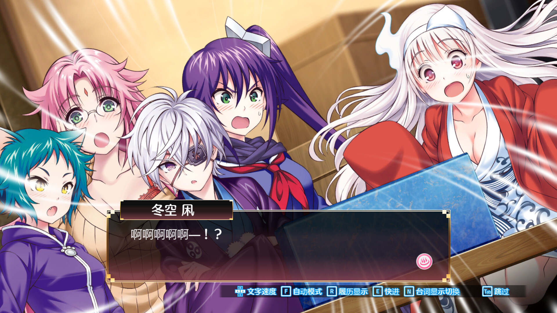摇曳庄有位幽奈小姐 温泉迷宫