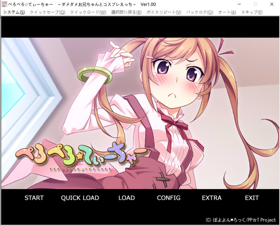 与哥哥COSPLAY的羞耻生活 AI汉化版+全CG存档★全CV[新汉化/400M]插图