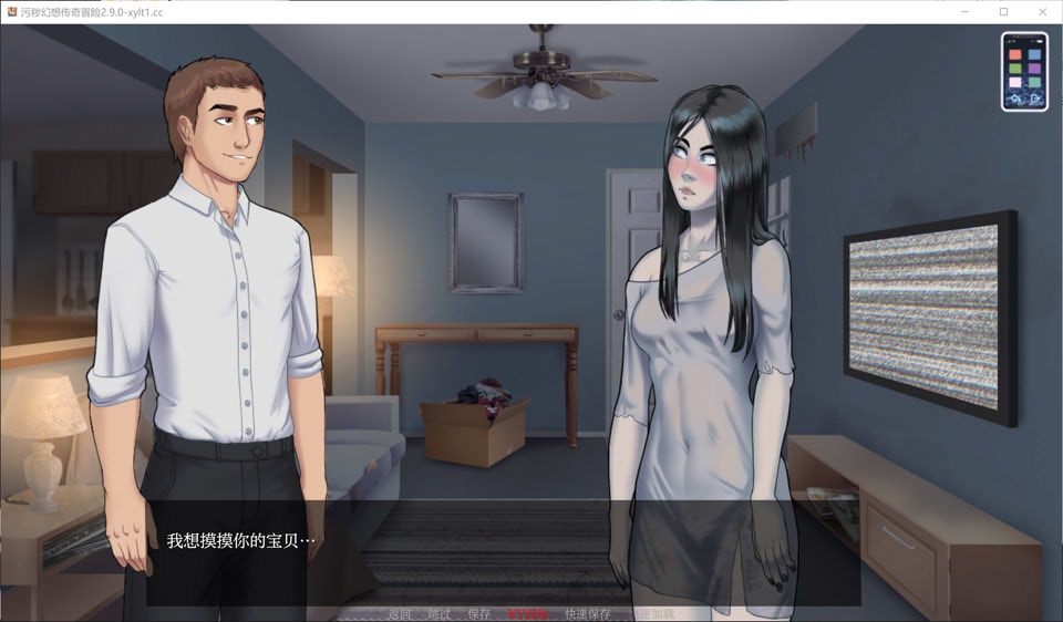 肮脏的幻想 Dirty Fantasy Ver2.6 云翻汉化版[PC+安卓]