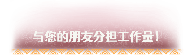 烤肉串模拟器