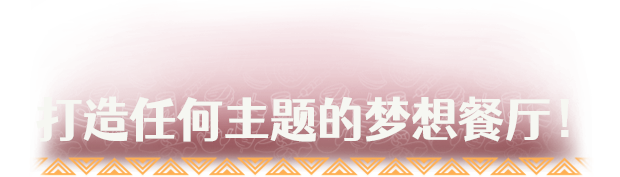 烤肉串模拟器