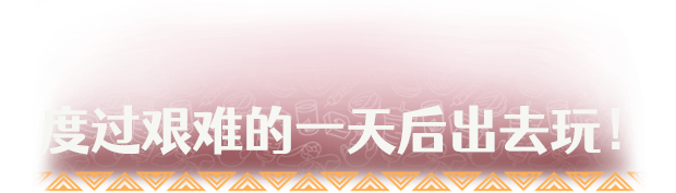 烤肉串模拟器