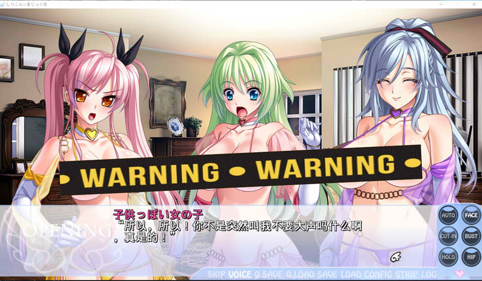 硅胶☆魔法~从出生前开始你就专用! AI汉化版+存档★全CV[新汉化/4.6G]插图