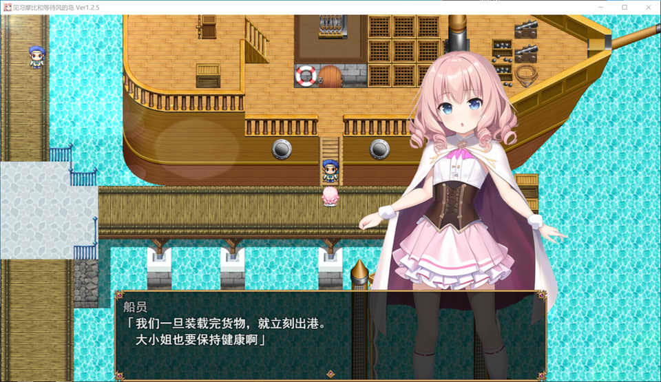 实习生莫比和候风之岛 V2.15 AI汉化挂载版+全回想存档[新汉化/1.3G]插图