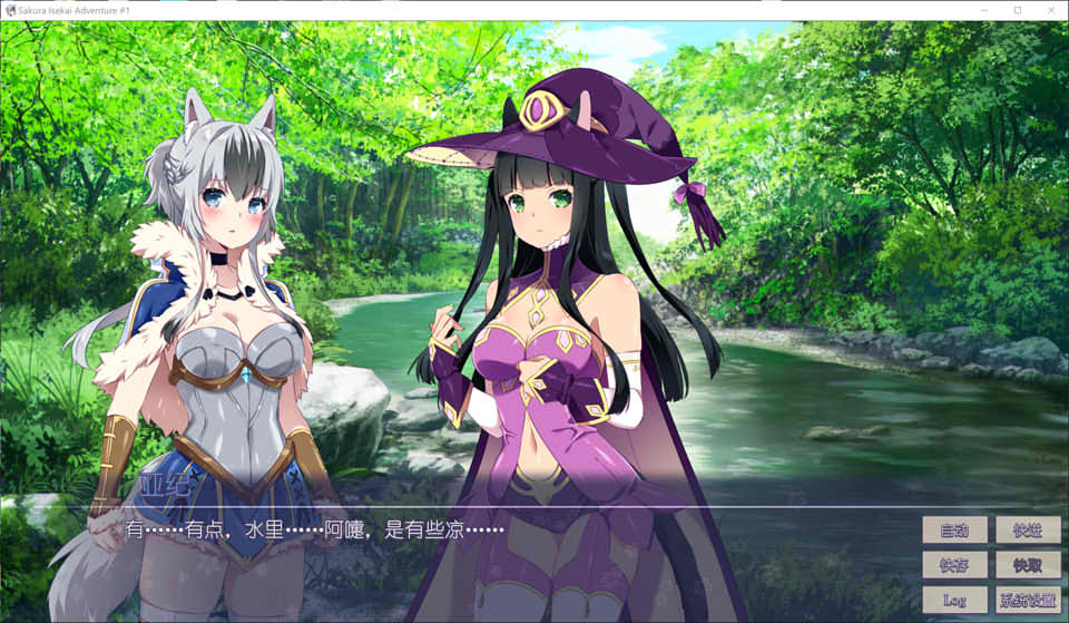 樱花异世界冒险 STEAM官方中文版[2月新作/200M]插图