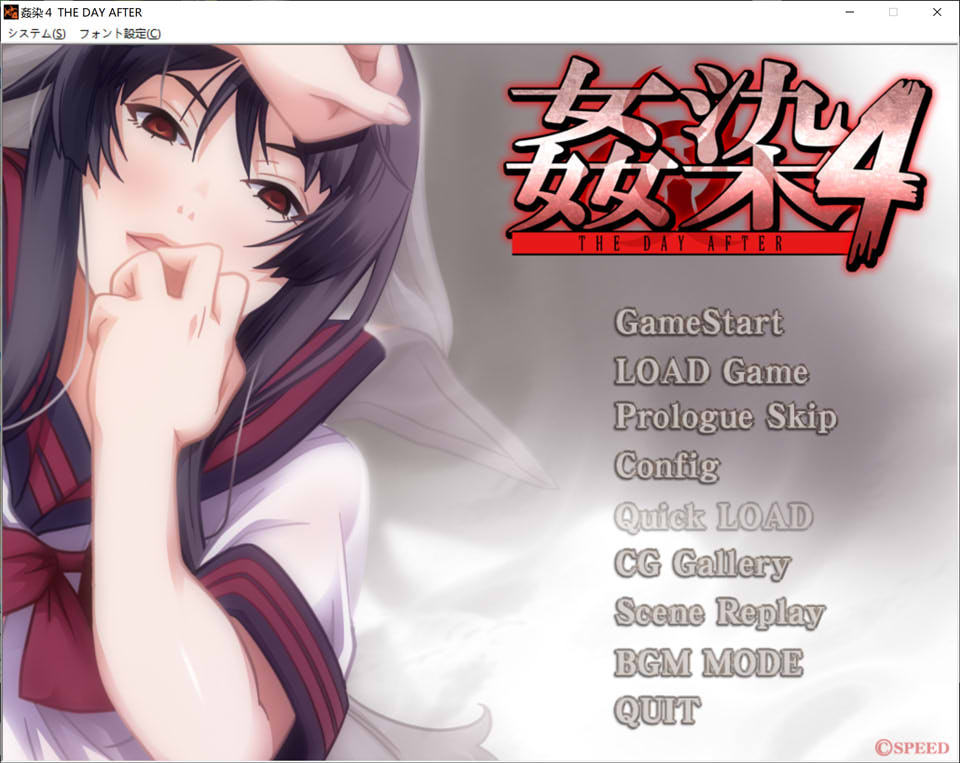 姦(歼)染 4~The day after AI汉化版+全CG存档★全CV[新汉化/1.6G]插图