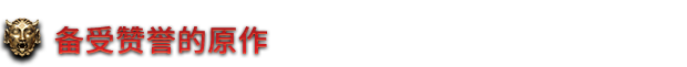 地狱王座/Solium Infernum